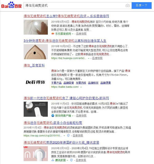 好產品如何玩轉互聯(lián)網營銷