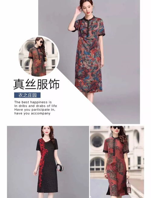 時(shí)尚獻(xiàn)禮，共慶華誕——精品女裝賀全福元集團(tuán)十周年慶