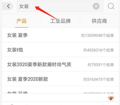 阿里巴巴1688女裝找貨攻略 從外行到行家的貨源挖掘技巧