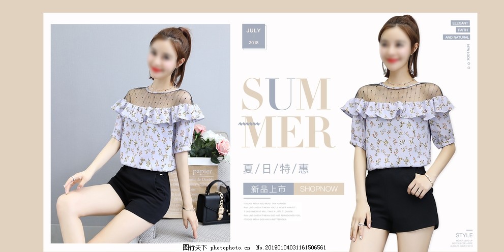 綻放她力量——春夏煥新穿搭指南